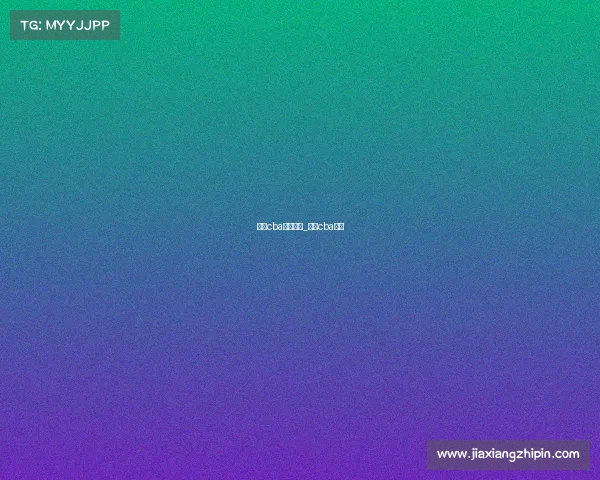 下载cba赛事直播_下载cba比赛