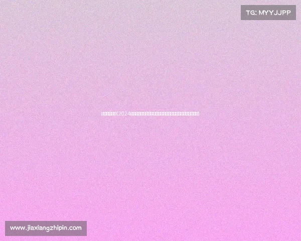 罗斯托夫历史(2024罗斯托夫国际体育盛典激情开幕全球健儿齐聚竞技场绽放光彩)